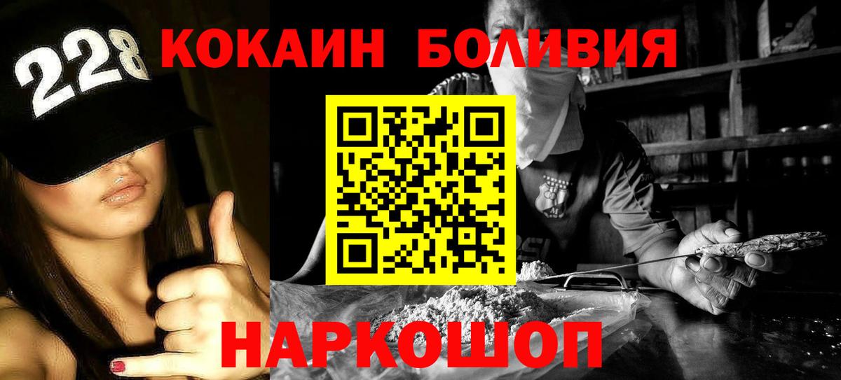 КОКАИН VHQ Кудымкар