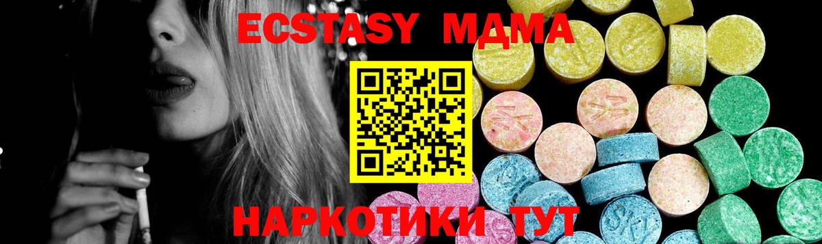ЭКСТАЗИ mix  MEGA ссылка  Кудымкар  Вход с VPN  ЭКСТАЗИ бентли 