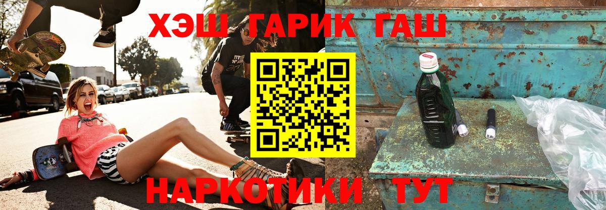 Гашиш  ГАШ индика сатива  ГАШ ice o lator  Вход с VPN  Кудымкар 