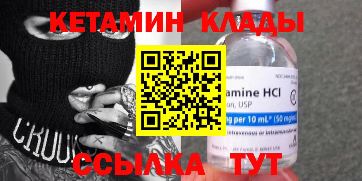 сайты даркнета телеграм  КЕТАМИН VHQ  Вход с VPN  Кудымкар 