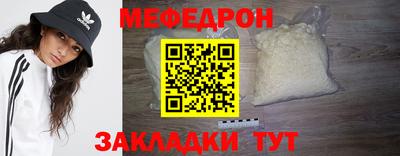 герыч Донецк