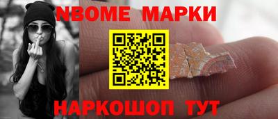 герыч Донецк