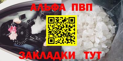 герыч Донецк