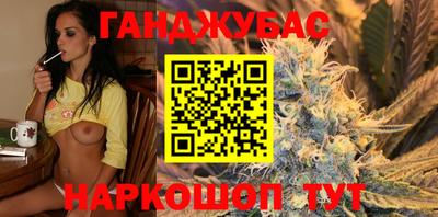 герыч Донецк
