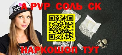 герыч Донецк