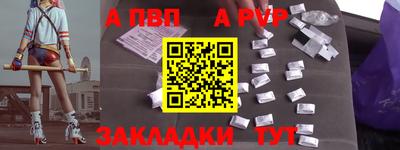 герыч Донецк