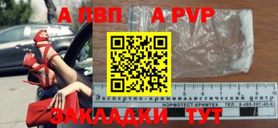 гашиш Дубна