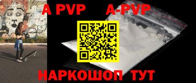 герыч Донецк