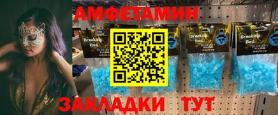 герыч Донецк