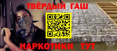гашиш Дубна