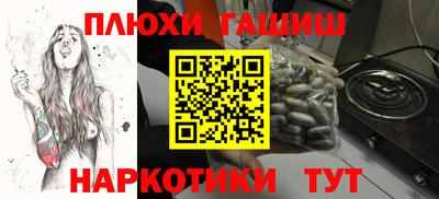 герыч Донецк
