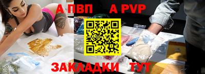 герыч Донецк