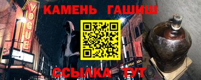 гашиш Дубна