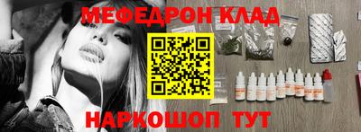 дмт Донской