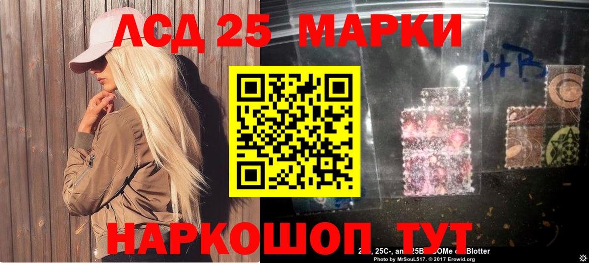 Наркотические марки 1,8мг  Наркотические марки 1,8мг  Кудымкар  Марки N-bome  Вход с VPN 