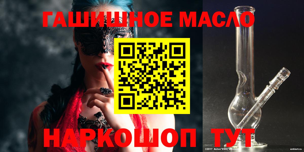 Дистиллят ТГК концентрат  Вход с VPN  Кудымкар 