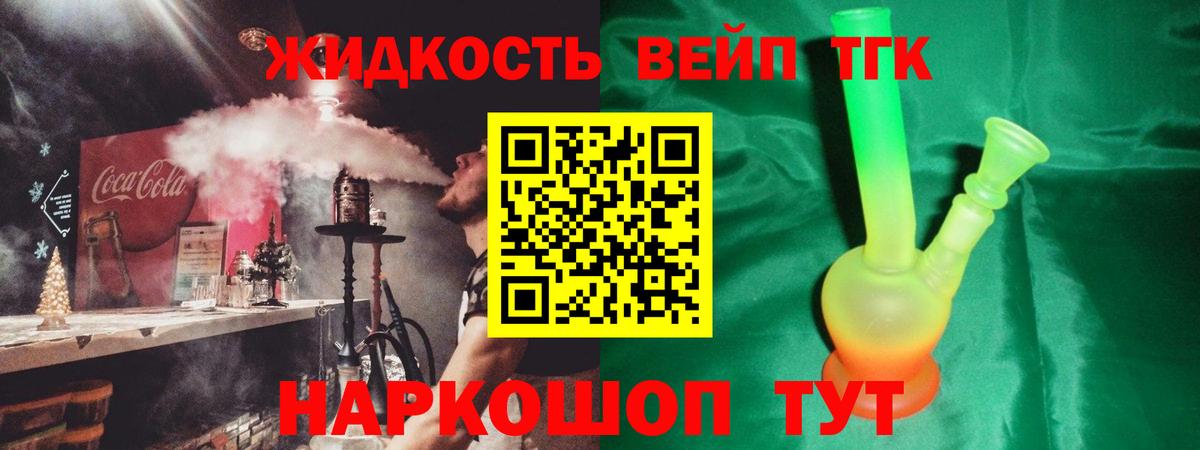 Гашиш  LSD-25  Бошки Шишки  Кудымкар  Вход с VPN  Cocaine  Меф кристаллы 
