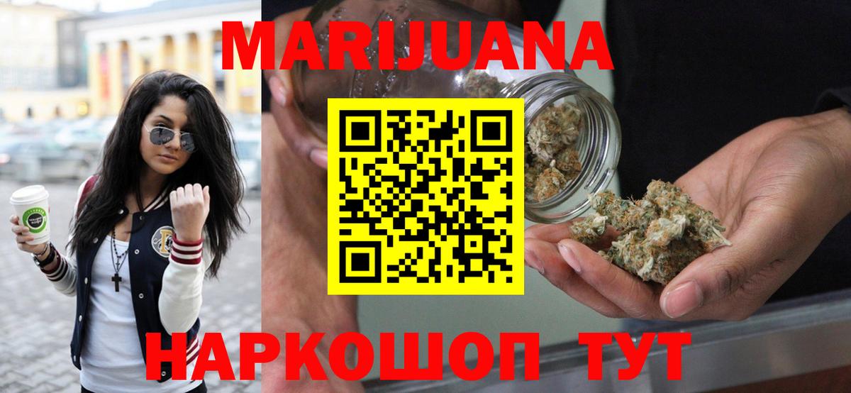 Бошки марихуана MAZAR  Шишки марихуана сатива  Каннабис семена  Вход с VPN  Кудымкар 